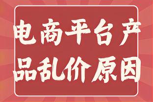 阿隆-霍勒迪：我觉得申京在内线几乎是不可阻挡的 他还在提升